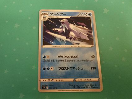 Japanese Pokemon Card