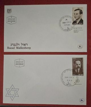 Fifteen Israeli People Covers