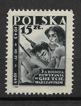 1948 Poland Sc418 Ghetto Uprising, Warsaw MH