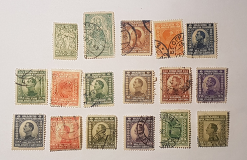 Lot 17 Stamp Yugoslavia (Kingdom of Serbs, Croats and Slovenes) 1920 1927