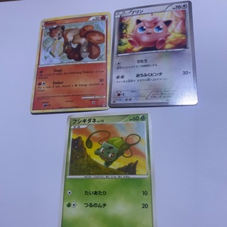 Pokemon card progressive lot