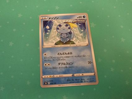 Japanese Pokemon Card