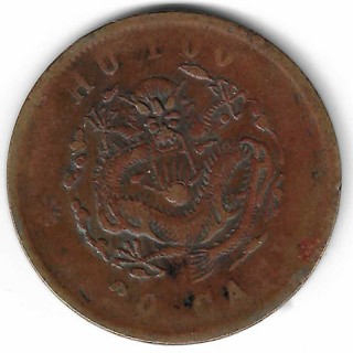 Rare Find 1903 Empire of China 20 Cash Coin