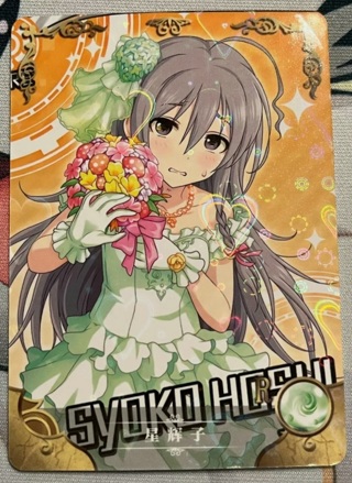 Goddess Story Premium - Idolmaster Hoshi NS-5M06-101 Holofoil Hearts Anime