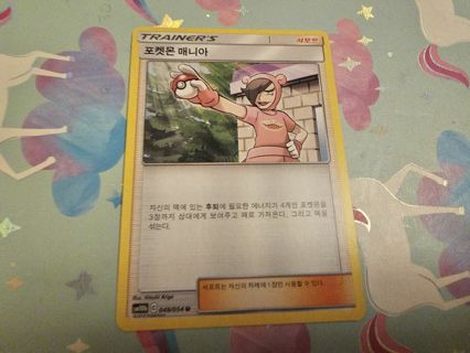 Korean pokemon card