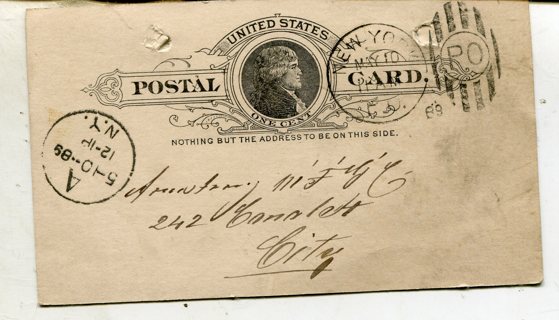 1889 Sanitary Manufacturing Co Postal Card