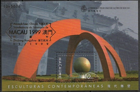 1999 Macao Sc1007a 10p Modern Sculpture MNH S/S with gold overprint