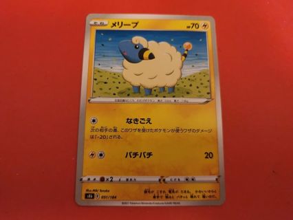 Japanese Pokemon Card