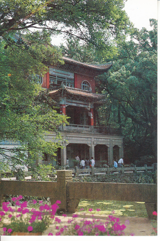 Vintage Postcard Huilong Pavilion, Fuzhou, China