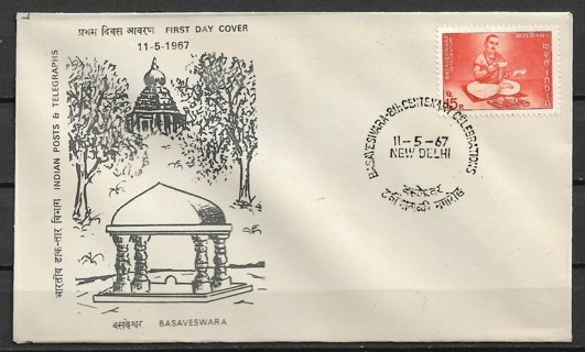 1967 India Sc540 Basaveshwara,12th Cent. Statesman and Philosopher FDC