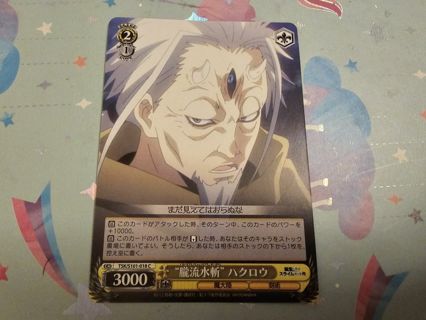 Anime weiss schwarz card