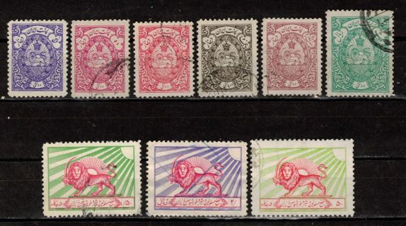 Iran Back of Book Stamps