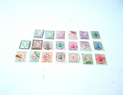 Iran Postage Stamps used set of 20