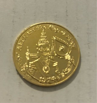 Gold Plated King of Siam Uncirculated Coin Estate Liquidation See Other Coins