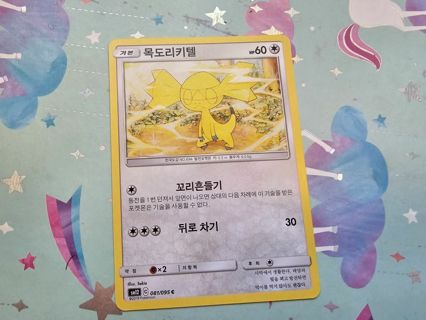 Korean Pokemon Card