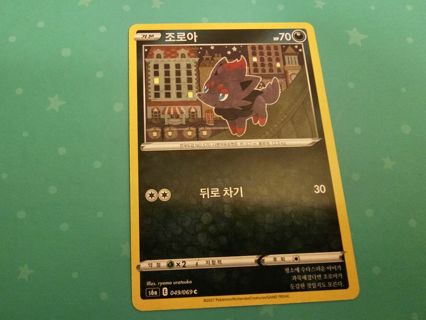 Korean pokemon card