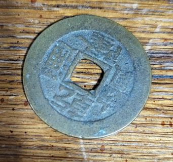 Old Chinese Coin