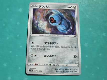 Japanese Pokemon Card