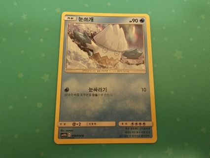 Korean pokemon card