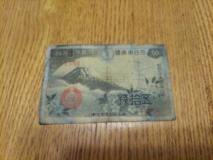 Japan 50 Sen WWII Note