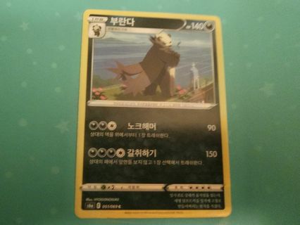 Korean pokemon card