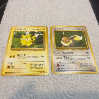 Vintage Pokémon cards japan