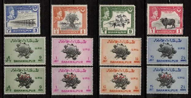 Pakistan Bahawalpur Stamps 1949