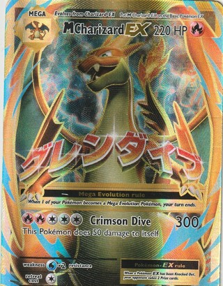 Pokemon Card: M Charizard EX