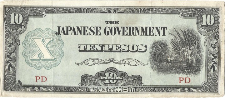 Japanese Philippines Ten Pesos WWII Occupation Note (Circulated)