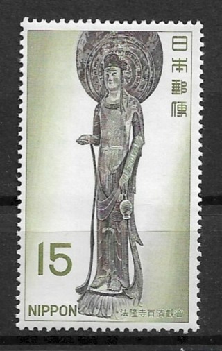 1967 Japan Sc935 Kudara Kannon, Horyuji Temple, Nara MNH