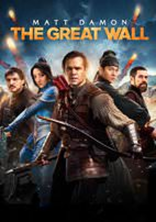 The Great Wall "HDX" iTunes Digital Movie Code Only!