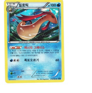 Pokemon Card TCG! XY Booster Wild Blaze Milotic 018/080 R XY2 [Korean] Pokemon Cards Singles