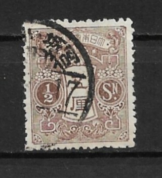 1914 Japan Sc127 ½s Tiasho used wmk.141