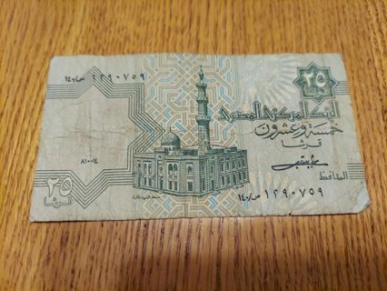 Egypt 25 Piastres Note