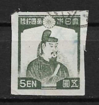 1945 Japan Sc360 Kamatari Fujiwara imperf. used