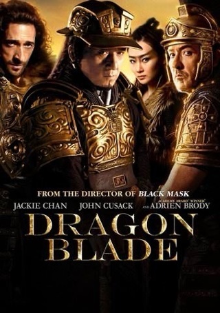 DRAGON BLADE SD VUDU CODE ONLY 