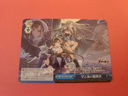 Japanese anime weiss schwarz card