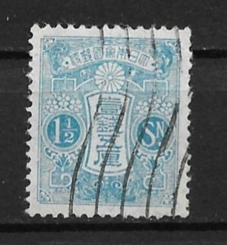 1914 Japan Sc129 1½s Tiasho used wmk.141