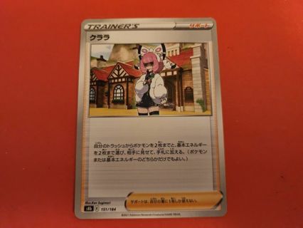 Japanese Pokemon Card