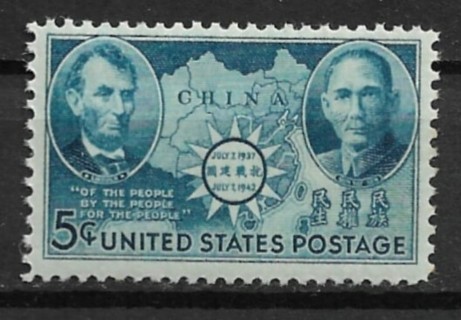 1942 Sc906 Chinese Resistance MNH OG