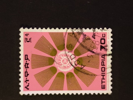 ETHIOPIA 70c Sunburst Stamp