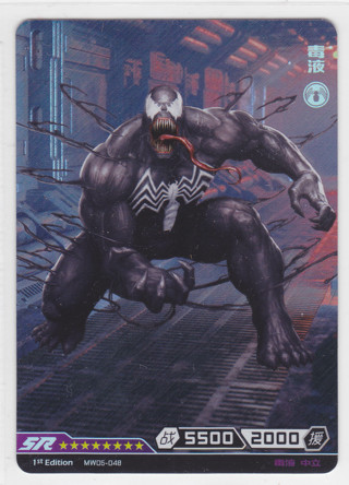 2022 Marvel Kayou Hero Battle Foil SR Venom