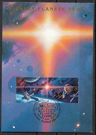 1992 UN, Geneva Sc221a Mission to Planet Earth maxi card