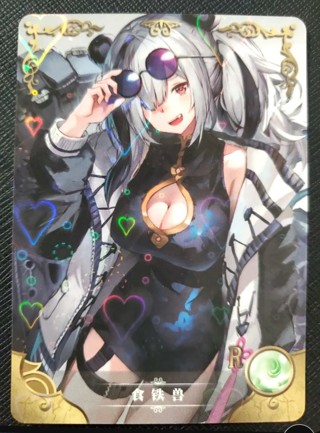 Goddess Story Waifu - Arknights NS-5M05-097 Holofoil Hearts Anime
