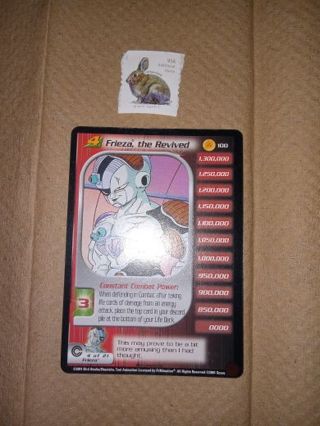 Dragon Ball Z Game Card