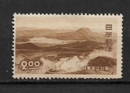 1950 Japan Sc501 Lake Akan & Mt. Akan MH