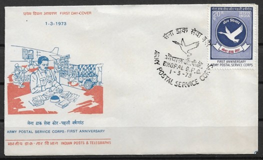 1973 India Sc573 Army postal Service Corp FDC