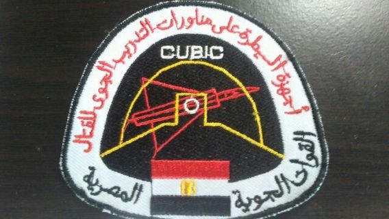RARE EGYPTIAN AIR FORCE PATCH-AIR COMBAT MANEUVERING INSTRUMENTATION