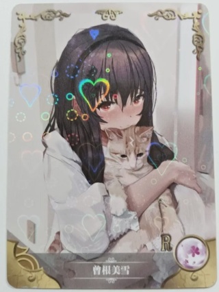 Goddess Story Premium - Miyuki Sone NS-5M05-108 Holofoil Hearts Anime