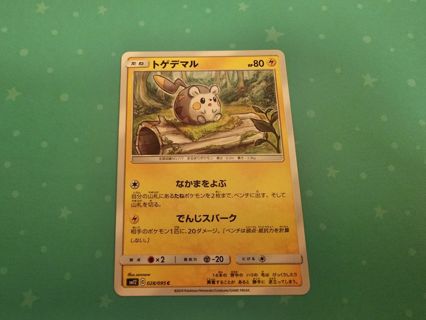 Japanese Pokemon Card